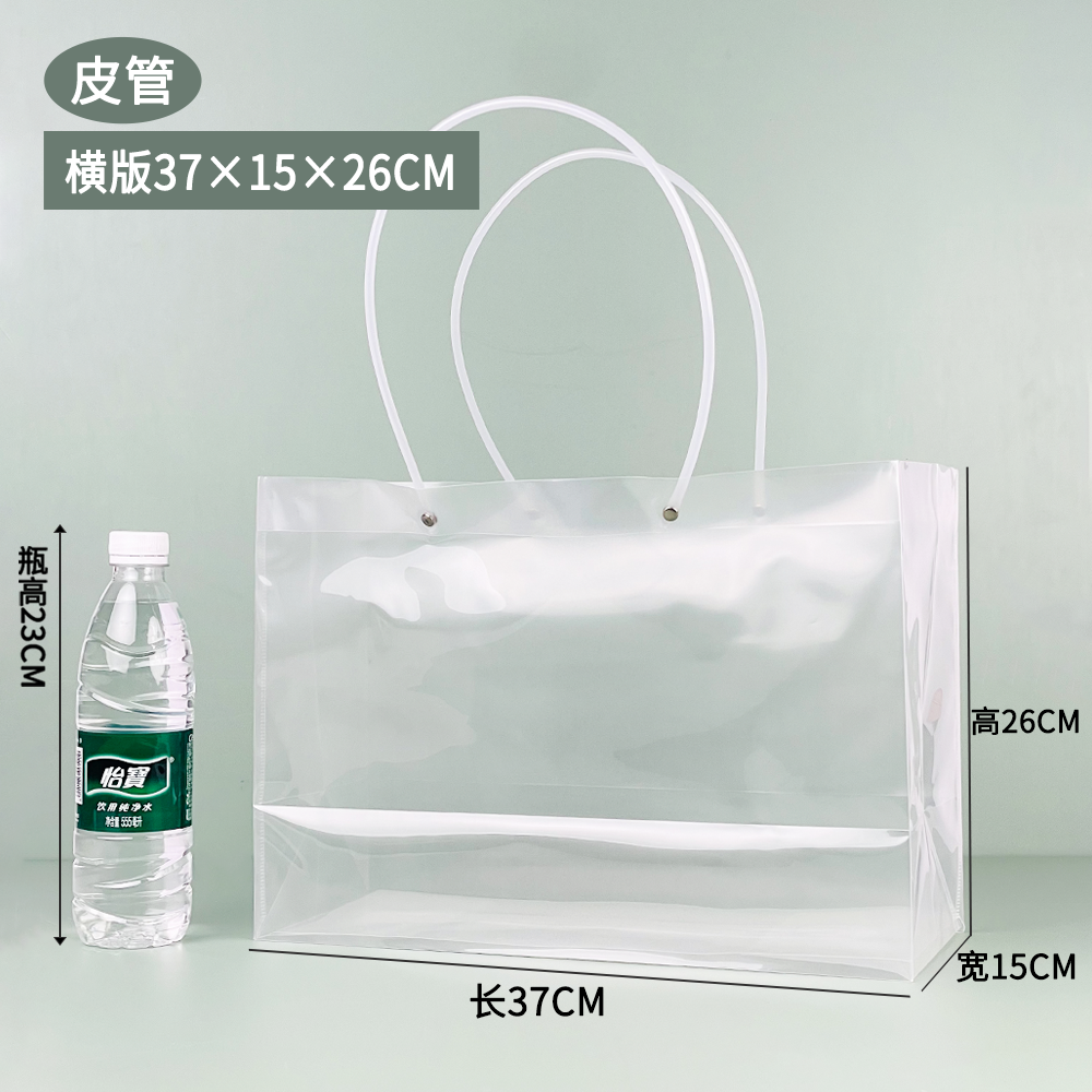 Ins bolsas de regalo de flores transparentes bolsas de mano bolsas de regalo pastel postre cuadrado ramo de flores bolsas de plástico