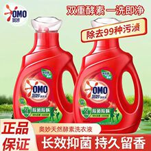 �W��������\��ӝ���ϴ��Һ950g�LЧ�־�ȥ�۝n�ٷ���Ʒ�̳�ͬ��