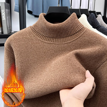 雪貂绒可翻高领加绒加厚毛衣男冬季一体绒保暖内搭打底毛线针织衫