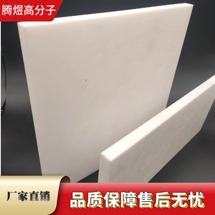 High Temperature Resistant Expanded Ptfe Board High Frequency Resistant Ptfe Insulating Board Anti-Static Teflon Plastic Board