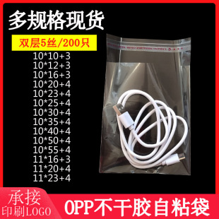 10*15�Ʒ���b��ڴ�ʳƷ���ϴ���opp�����z���ܷ�ʳƷ����ȫ