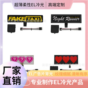 Douyin's Popular Luminous Car Stickers, Car Club Cartoon Spray-Painted Colorful Car Stickers, Rear Window Glass Advertising Car Stickers