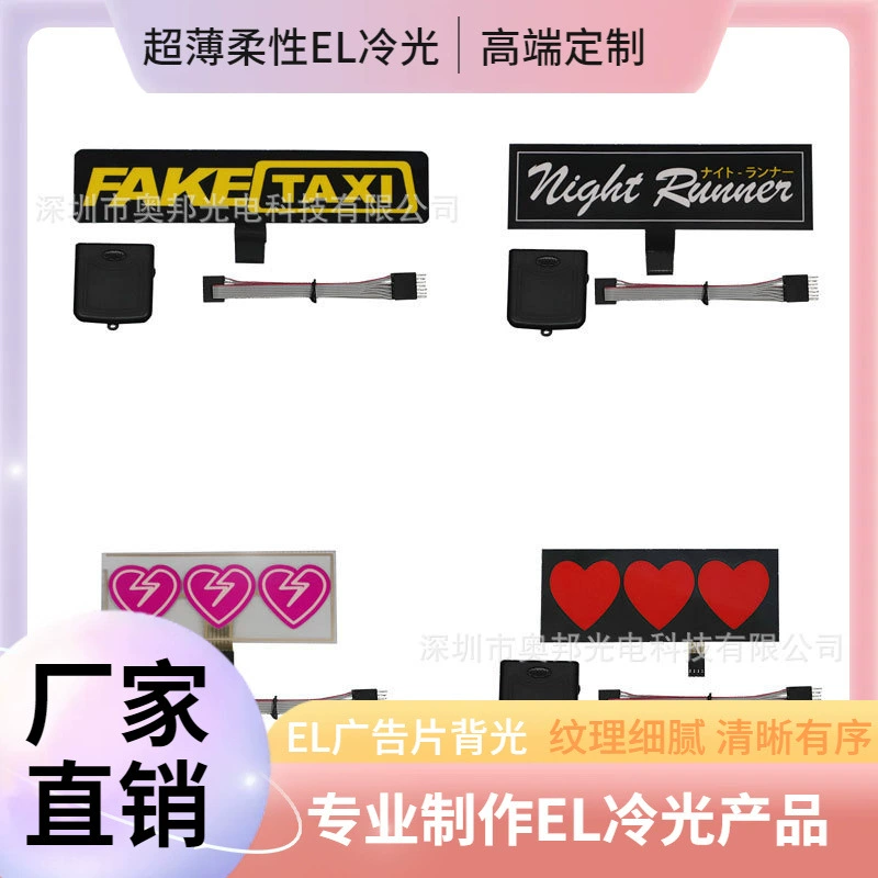 Популярные светящиеся автомобильные наклейки Douyin, красочные автомобильные наклейки с мультяшным рисунком автомобильного клуба, окрашенные распылением, рекламные автомобильные наклейки на заднее стекло