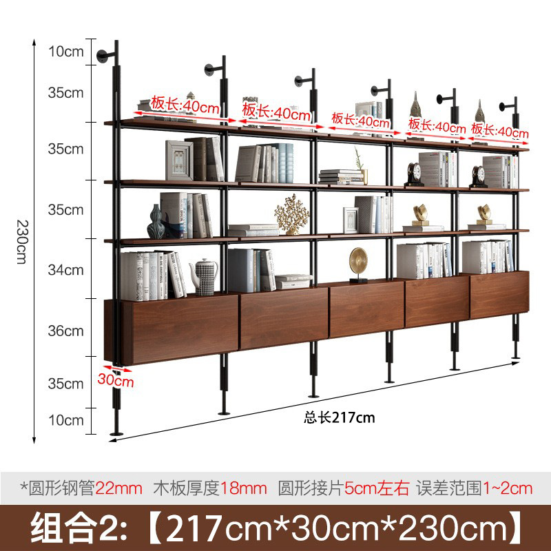 5 열 217*30*230cm 높이 [서랍]]