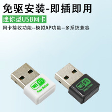 ���ӟo���W��usb wifi·����X��̖������7601С�W��RTL8188GU
