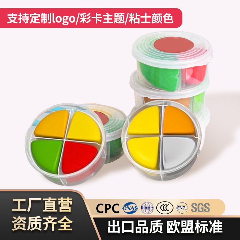4 グリッド超軽量粘土クロスボーダー卸売セットラウンド箱入りカラー粘土風乾燥粘土安全で無毒手作り diy|undefined