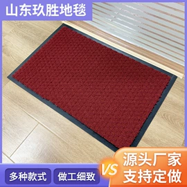 商用地毯;地垫;家用地毯