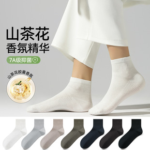 �m���п��ļ�����͸�⿹����ɫ�ճ����e��Ͳ�mɽ�軨7A�����\���m