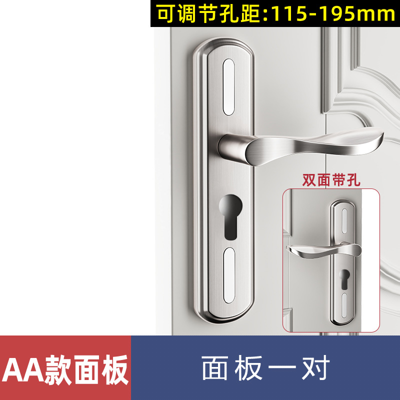Universal lock for home use, handle, collision protection