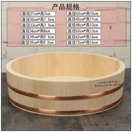 拌饭盆木制拌饭桶边拌饭木盆盘刺身米饭日式日韩料理醋饭寿司