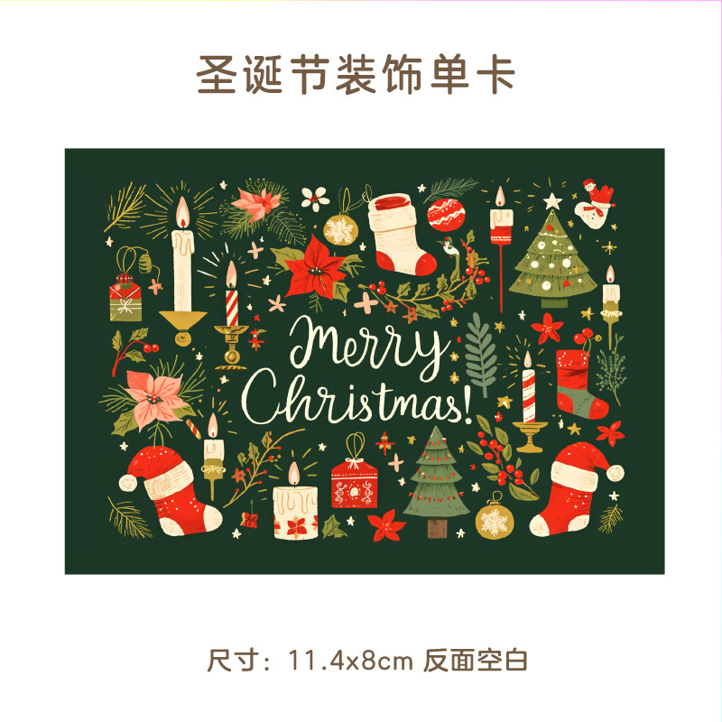 越境アマゾン クリスマス グリーティングカード 手書き感謝メッセージカード ギフトデコレーション 小さなカード 英語版|undefined