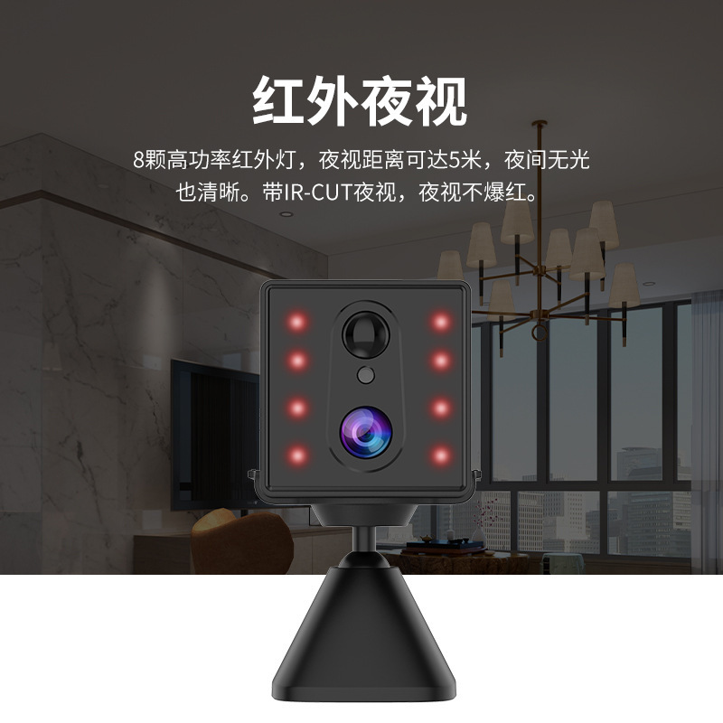 Cross-Border Dedicated Wifi Camera Home Monitoring Zoom High-Definition Night Vision Wireless 4g Network Outdoor Camera