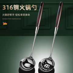 316 Stainless Steel Hot Pot Soup Ladle Set Kitchen Home Use Soup Spoon for Thick Soup and Congee, Heat-Resistant Large Soup Spoon with Long Handle