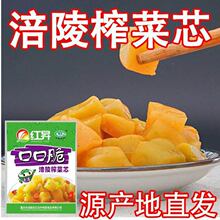 ���ڸ���ե��о�ڿڴ�ȥƤ��оԭζ�嵭��ˬ�_θ���С���b����