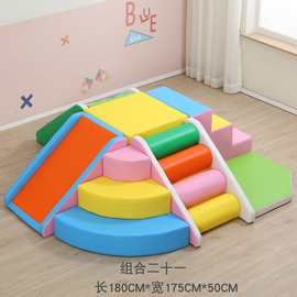 儿童感统攀爬训练乐园滑梯早教家用室内幼儿大型玩具软体组合楼梯