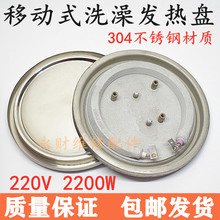 �Ƅ�ʽϴ��C�l��P���P�2200W�ӟ�P늟�ˮ���l��z늟��220V