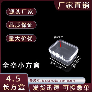 4.5�L����͸��pp���N���Ԓ��оƬ����������ƷС����ռ{��