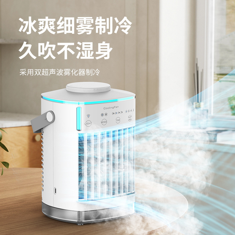 USB エアコンファンスプレー加湿冷風ファン小型水冷ファンポータブルデスクトップ空気クーラー|undefined