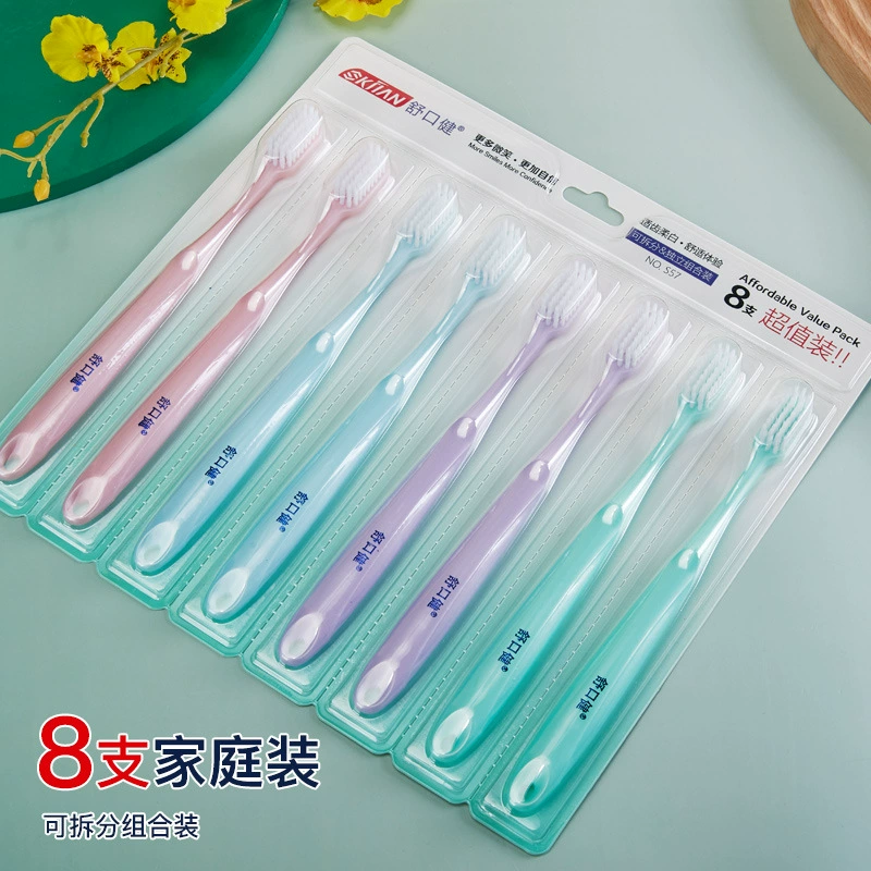 Высококачественная Мягкая зубная щетка для взрослых, бытовая восьмерка, семейный пакет, комбинированный студенческий общежитие, костюм для гостевой зубной щетки