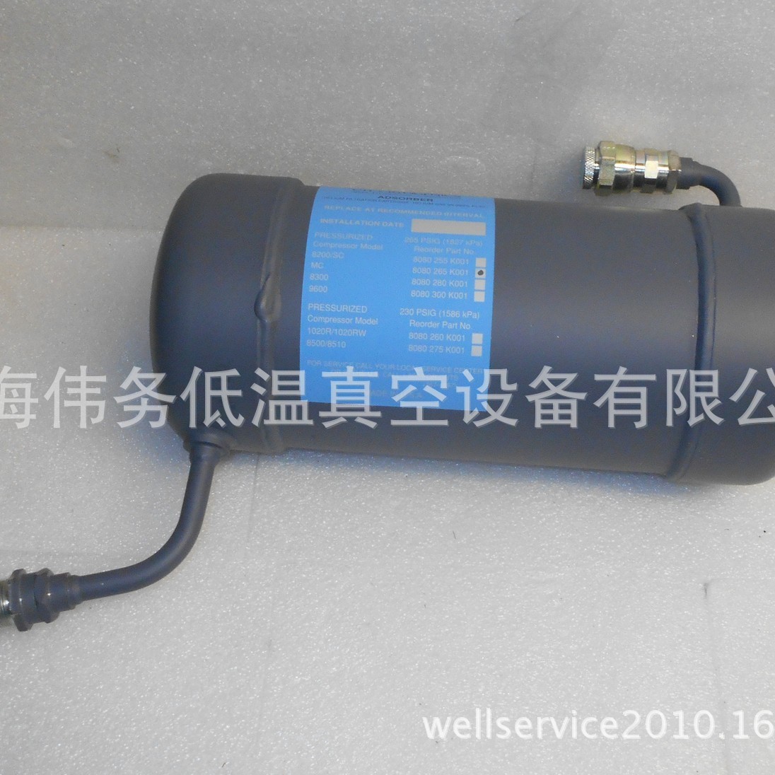 CTI 8080265K001 ADSORBER FOR MC HELIUM COMPRESSOR 吸附器