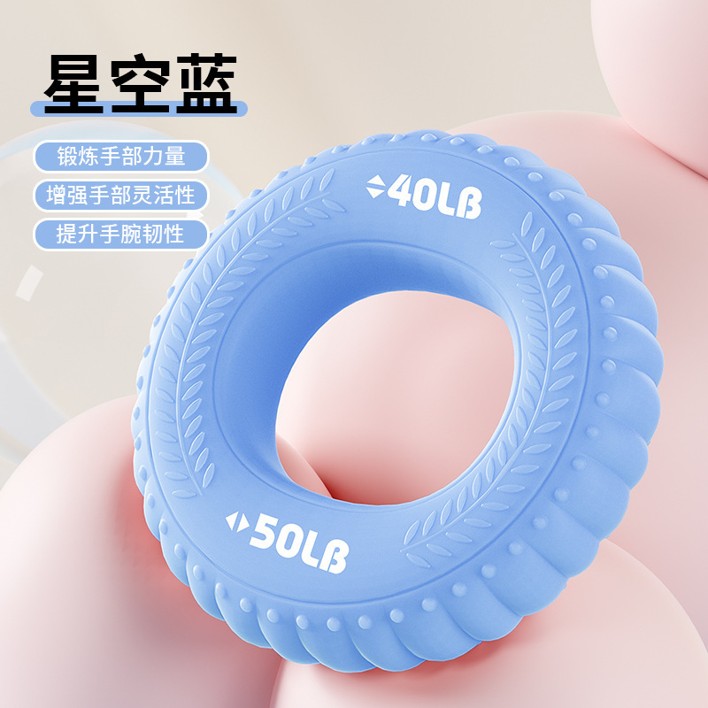 严选握力圈双力度专业锻炼手臂手部力量康复训练按摩硅胶握力器|undefined