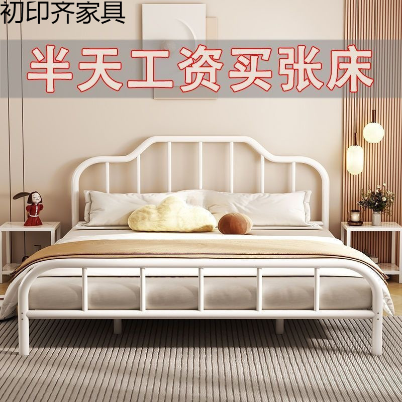 Wrought Iron Bed Single Bed Reinforced Wrought Iron Bed 1.18m Bed Reinforced Thickened Single Bed Children's Cloud Bed
