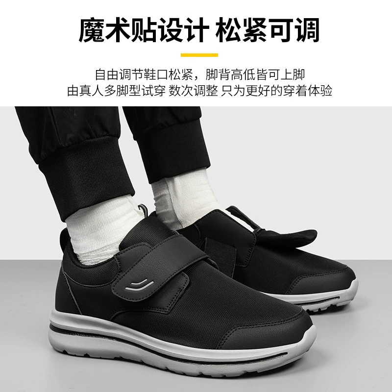 Comfortable postoperative walking shoes with velcro, for middle age