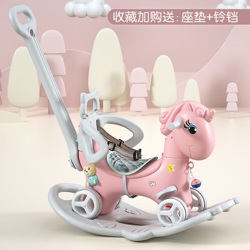 Niños mecedores caballo de Troya juguetes de cumpleaños bebé mecedores caballo de doble uso mecedores patinaje un cabello