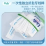 清洁独立袋装一次性牙线签
