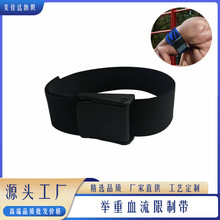�ֱ۾��ؽ���BFRֹѪ���ֱ۰����ѹ����ֹѪ����ѵ��������