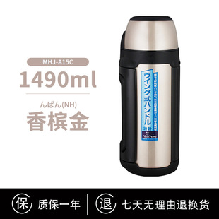 TIGER/���Ʊ��؉�MHJ-A15C��y���ˑ����\�Ӵ���������ˮ��1.49L