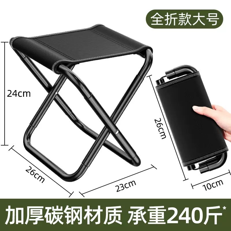户外折叠凳一秒收纳钓鱼马扎折叠椅便携多功能户外露营提手包凳子|undefined