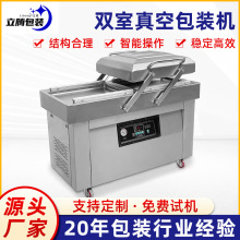 ȫ�Ԅ�DZ-500/600/7002SA�p��ƽ����ՙC�Aб�����p����հ��b�C