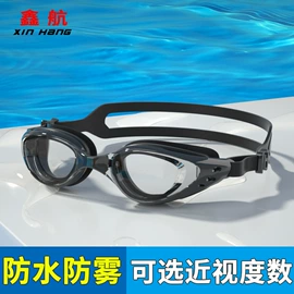 泳镜;泳帽;脚蹼、手蹼