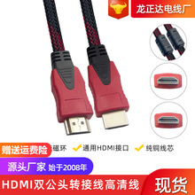 1.5��-10��HDMI���往 HDMI���������D�Q�� �Pӛ��ͶӰ�x�B�Ӿ�