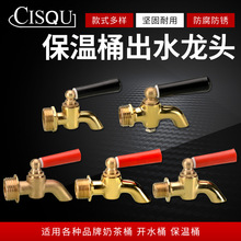 ����Ͱˮ���^2/3/4/6���~����늟�ˮ���̲��͸ߜ�ͨ���_ˮ�Cˮ��