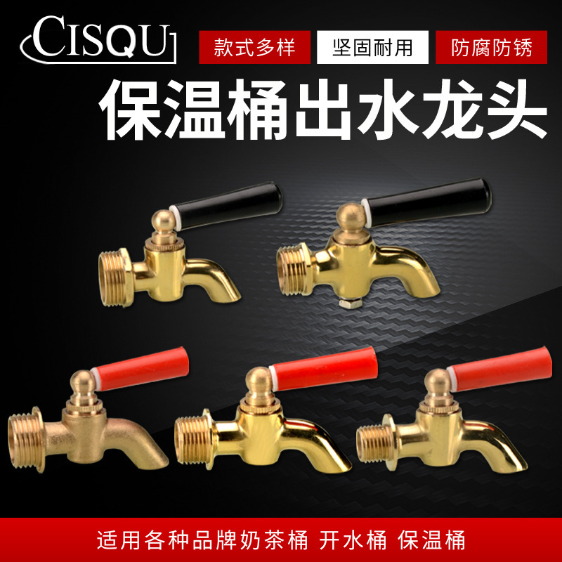 Insulated Bucket Faucet 2/3/4/6 Points Copper Commercial Electric Water Tank Milk Tea High Temperature Resistant Universal Water Boiler Spout