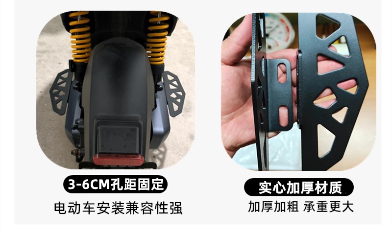 Suitable for Mavericks U+B Miracle Cow N8 Mailin 918 Geshiling Ub Electric Vehicle Rear Foot Pedal Straight-Up Accessories