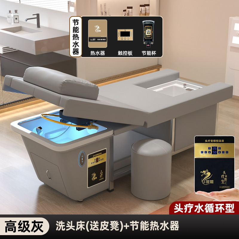 电动升降美容院专用洗头床足浴泡脚头疗一体床水循环熏蒸按摩床|undefined