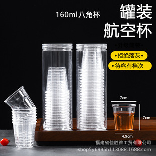 �ф��żӺ��Ӳ160ml�˽Ǳ����b���ձ�����͸���͟�Ӳ�S���͸ߜ�