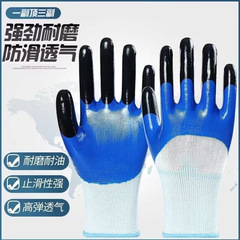 Nitrile semi-reinforced finger labor protection gloves, oil-resistant, wear-resistant, non-slip construction site machinery protective rubber gloves, semi-glue