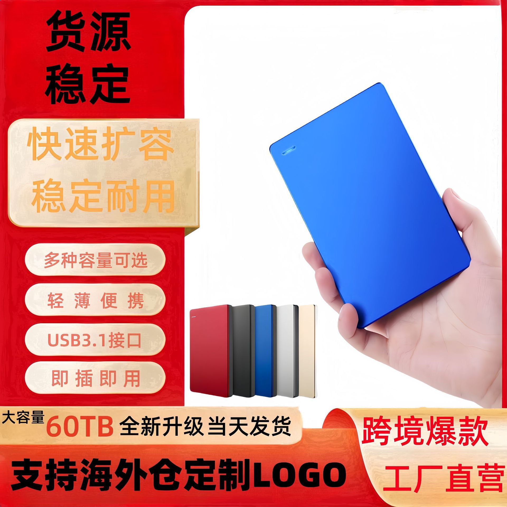 Cross-Border Foreign Trade High-Speed Solid-State Mobile Hard Drives Upgraded by Manufacturers, in Stock, 2T16T Direct Shipment to Overseas Warehouses, High-Speed Transmission