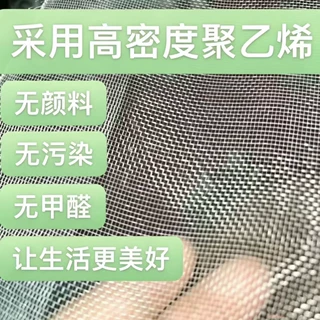 定制大棚农用防虫网养殖果蔬花卉围网聚乙烯加厚防虫网40目-100目