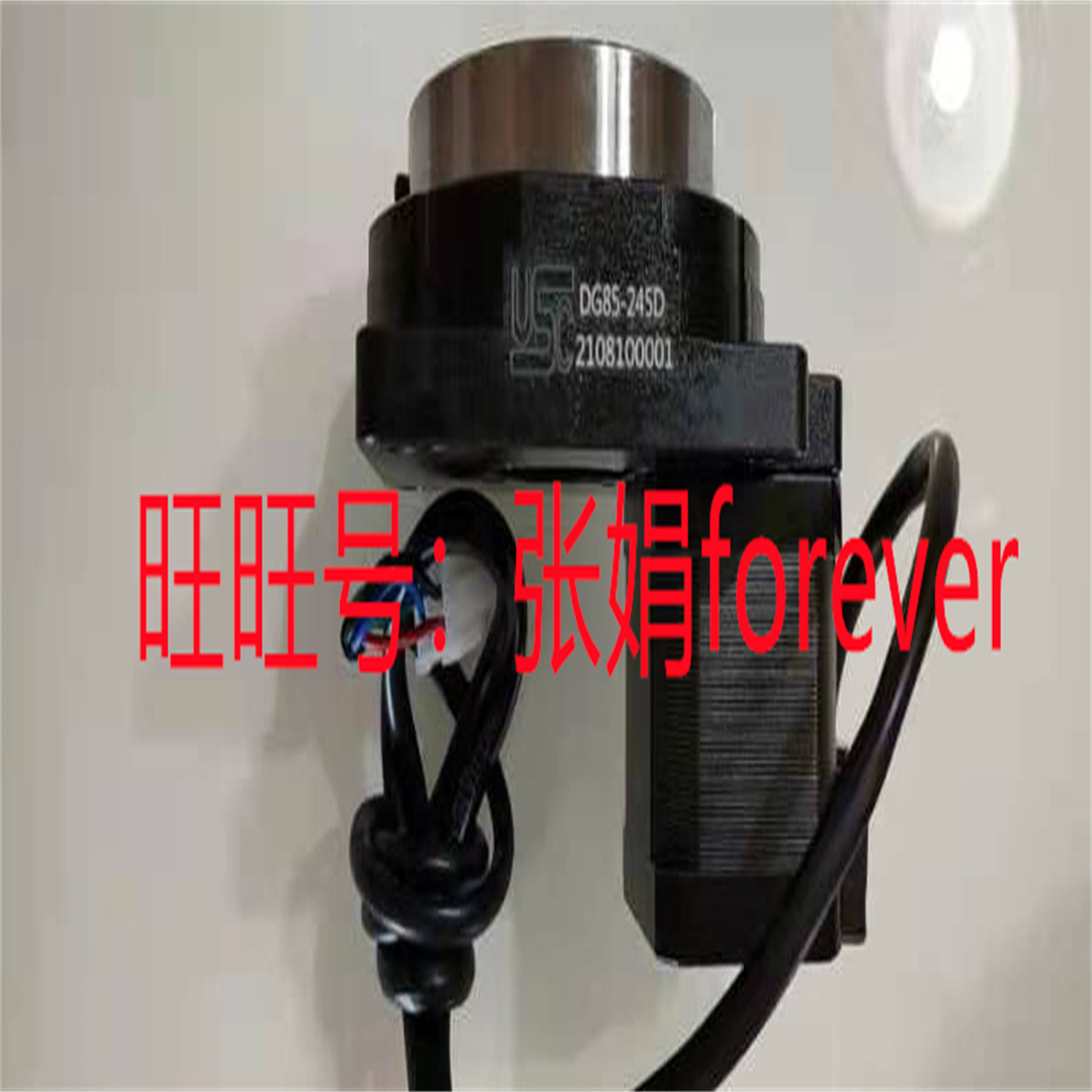 《原厂授权》原装全新台湾大内Extion DG85-245D