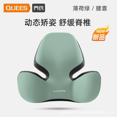 Pad, Backrest Cushion, Car – Waist support - single-lumbar-support-mint-green