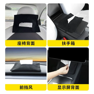 Car tissue box/set of Model Y/3 Tesla Yl