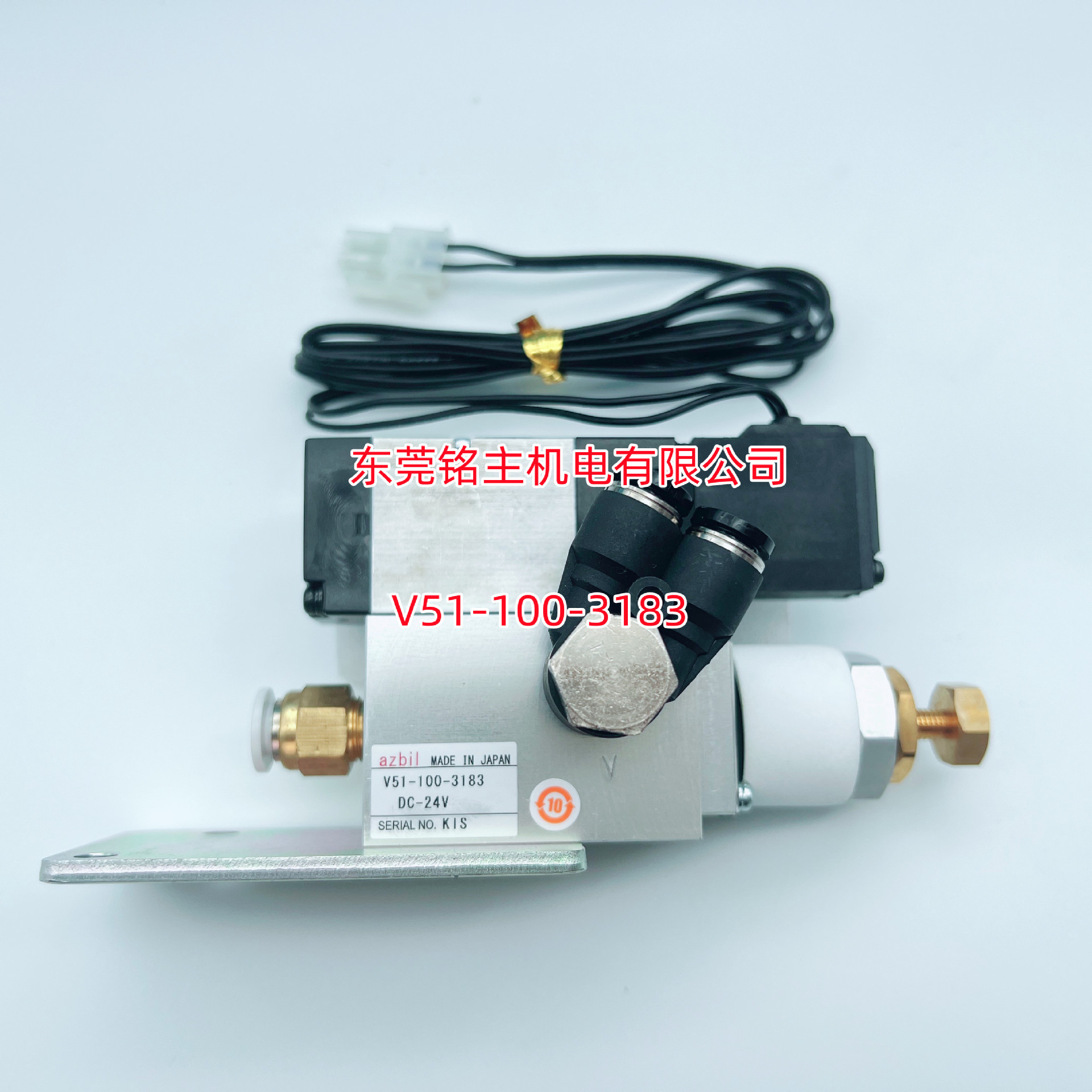 全新STAR真空发生器 TACO真空发生器V51-100-3183 DC24V(不议价）