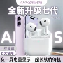 降噪高音质无线新款耳机