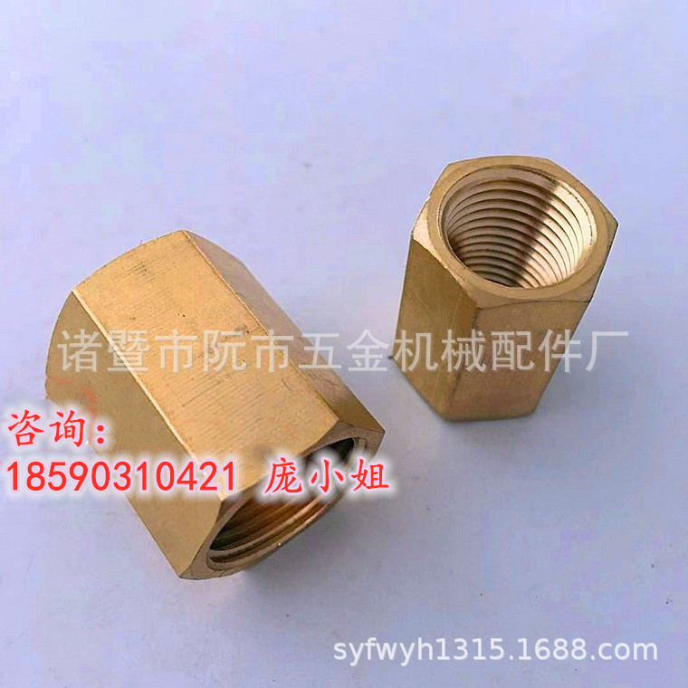 58-3黄铜六角内丝直通 BSP BSPT NPT内螺纹直通 双内丝直通
