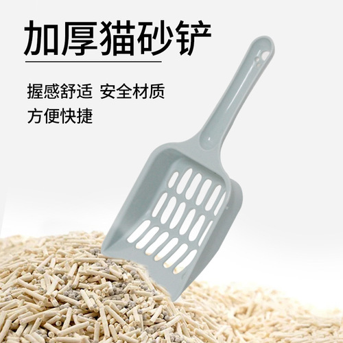 New pet cat litter scoop instantly filters cat litter and cat poop cleaning tool candy-colored cat poop scoop pet cat litter scoop